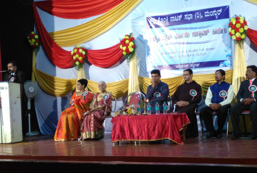 Konkani Natak .